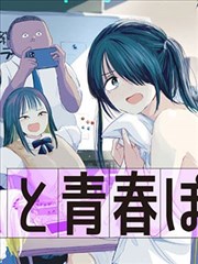 漫画视频完结 终章第七夜封面