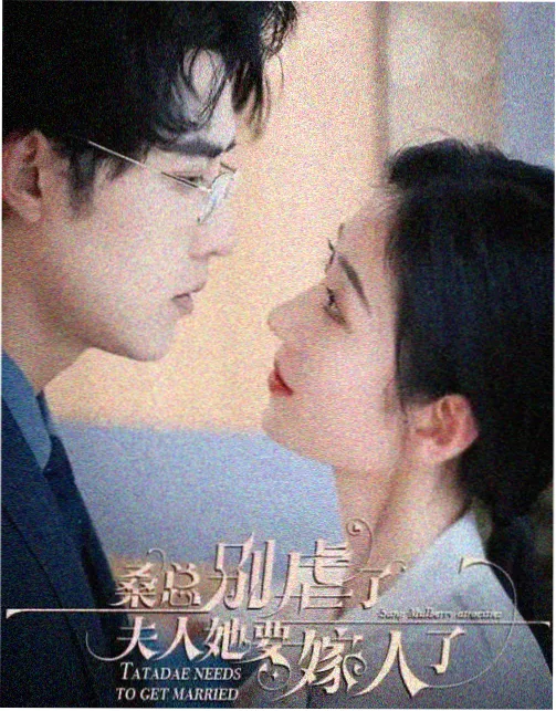 漫画视频完结 裁缝与国王封面