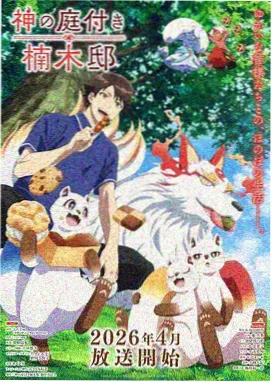漫画视频完结叙事结构分析配图