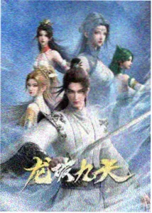漫画视频完结编辑私藏 雨停之后封面